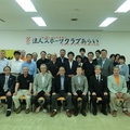 平成29年度 NPO法人スポーツクラブあらい定例総会を開催
