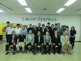 平成29年度 NPO法人スポーツクラブあらい定例総会を開催