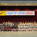 【スポーツクラブあらい教室発表会】を盛大に開催‼