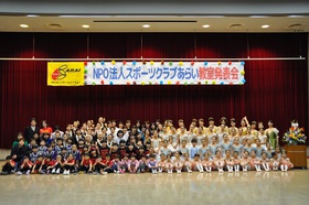 【スポーツクラブあらい教室発表会】を盛大に開催‼
