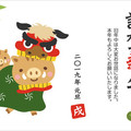 【新年明けましておめでとうございます‼】(。ᵕᴗᵕ。)
