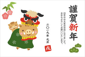 【新年明けましておめでとうございます‼】(。ᵕᴗᵕ。)