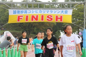 【第50回越後妙高コシヒカリマラソン大会】申込締切日 迫る‼