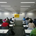 令和元年度【スポーツ研修会】開催のご案内‼