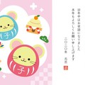 【新年明けましておめでとうございます‼】(。ᵕᴗᵕ。)