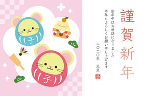 【新年明けましておめでとうございます‼】(。ᵕᴗᵕ。)