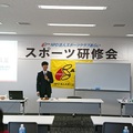 令和元年度 スポーツクラブあらい【スポーツ研修会】開催‼