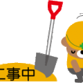 新井総合公園【野球場】グラウンド全面改修工事について(お知らせ)