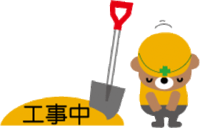 新井総合公園【野球場】グラウンド全面改修工事について(お知らせ)