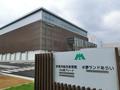 【重要】指定管理施設「一部休館解除」について(お知らせ)