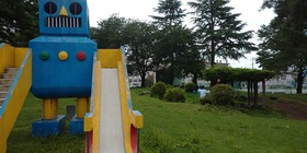 【ロボット公園】の「藤とさつき」を剪定しました‼