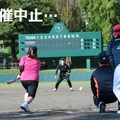 【第16回あらいマスターズソフトボール大会】