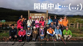 【ノルディックウォーキング ツアー】