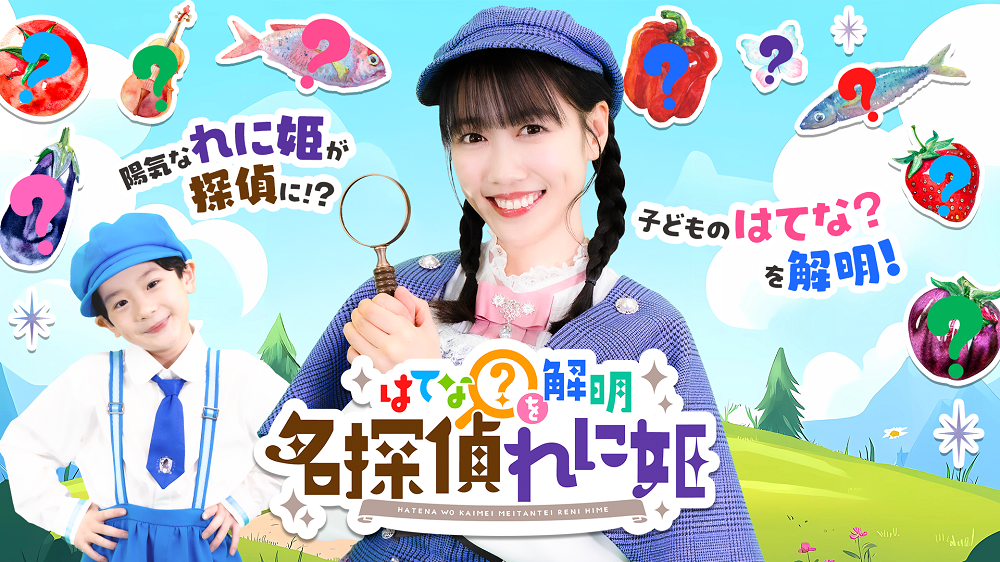 20周年記念イベント