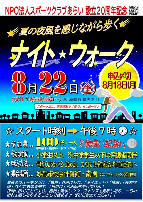 ポスター2.05822.jpg