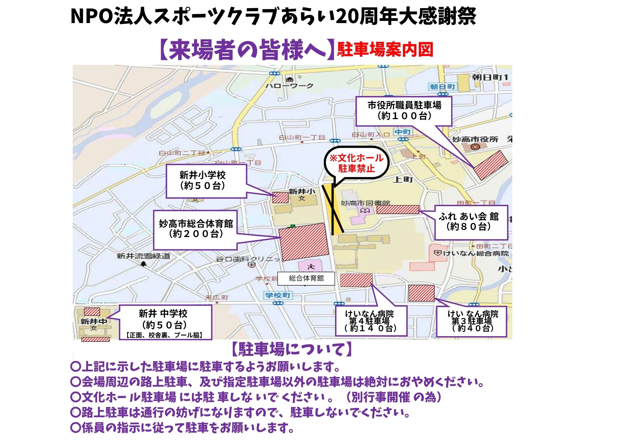 当日のしおり②.jpg
