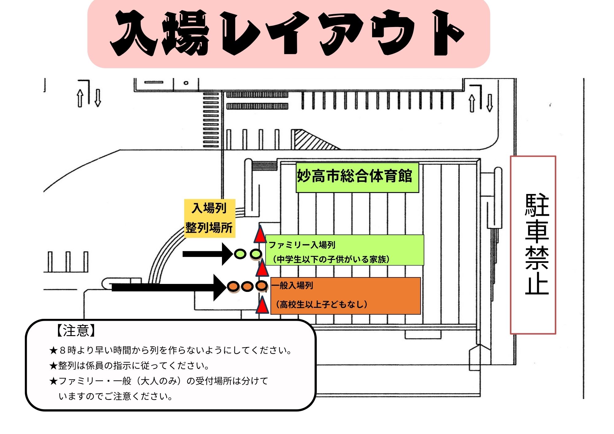 当日のしおり③.jpg