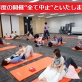 親子フィットネス【産後ヨガ】