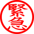 【緊急連絡】「水泳・フィットネス教室開催」について(お知らせ)