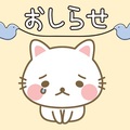 【重要】新型コロナウイルスの感染防止に係る「各種教室休講・全施設休館」について(お知らせ)