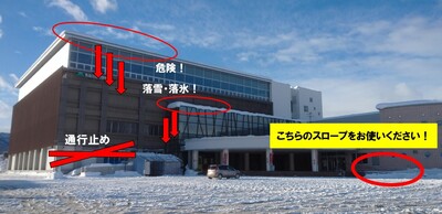 総合体育館スロープ側通路（通行止め）.jpg