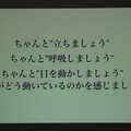 11月30日にスポーツ研修会が開催されました！