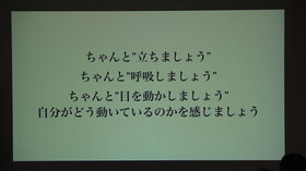 11月30日にスポーツ研修会が開催されました！