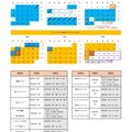 【水泳教室】夏コース休講分の振替についてお知らせ