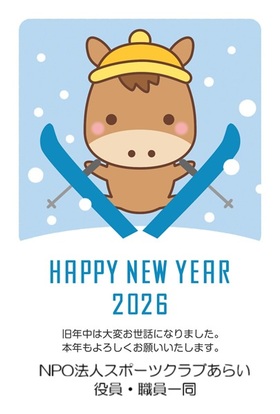 【新年のご挨拶】(｡ᵕᴗᵕ｡)
