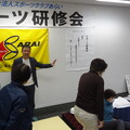 【開催】令和７年度スポーツ研修会「快眠セミナー～睡眠の大切さを知ろう～」