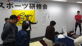 【開催】令和７年度スポーツ研修会「快眠セミナー～睡眠の大切さを知ろう～」